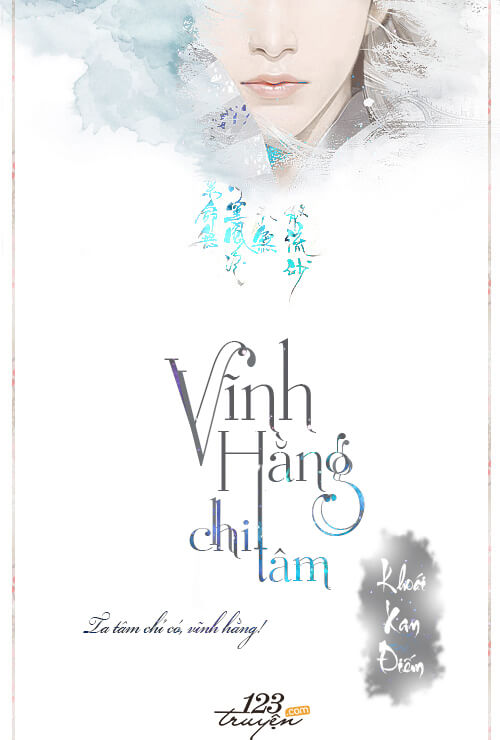 Vĩnh Hằng Chi Tâm